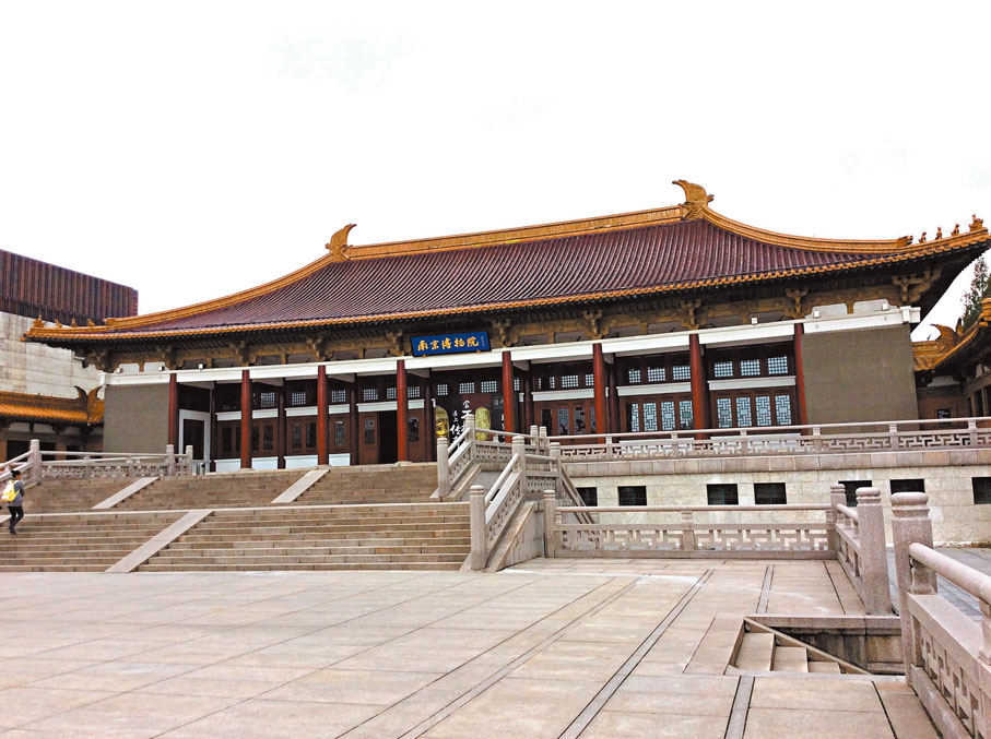 ◆南京博物院歷史館仿遼式大殿。陳旻  攝