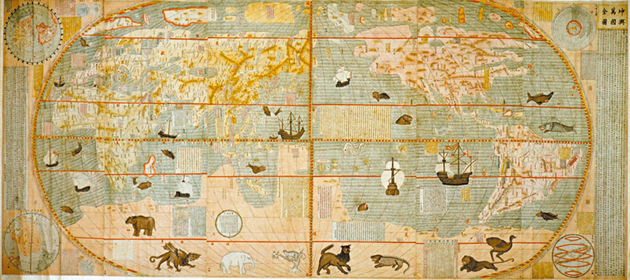 ◆明代《坤輿萬國全圖》
