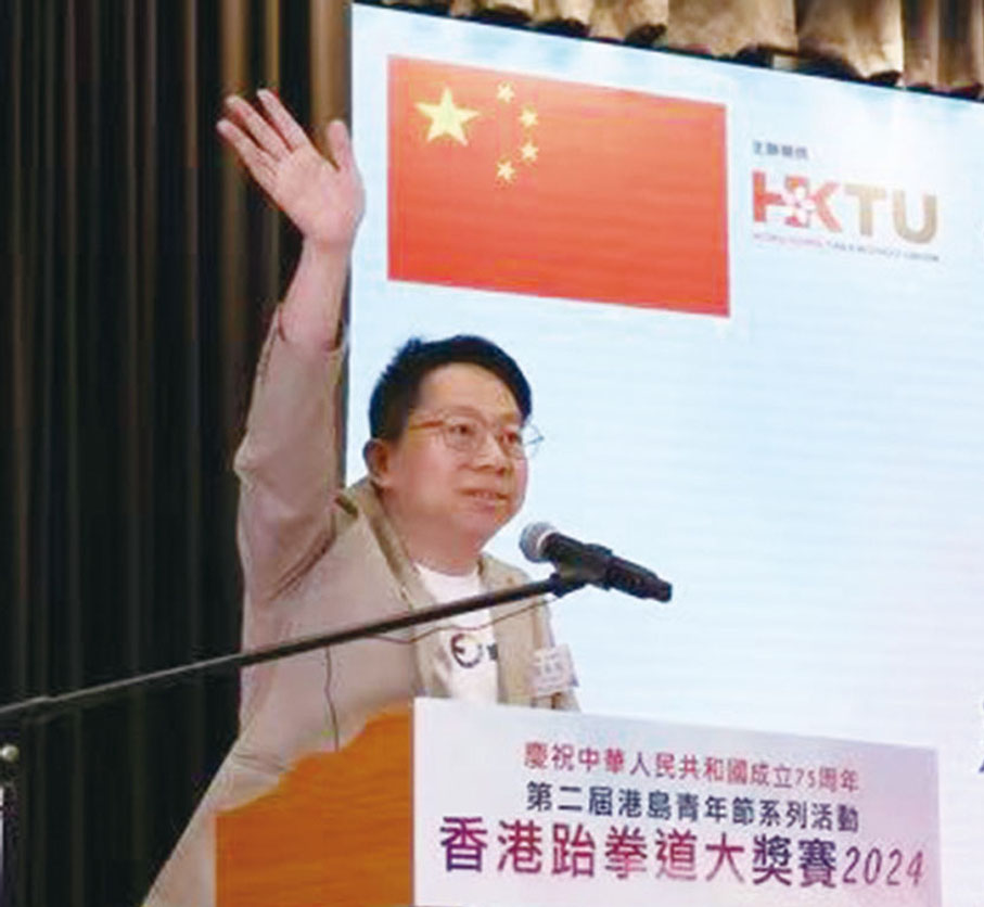 ◆ 東區青年聯會主席雷有得致辭。