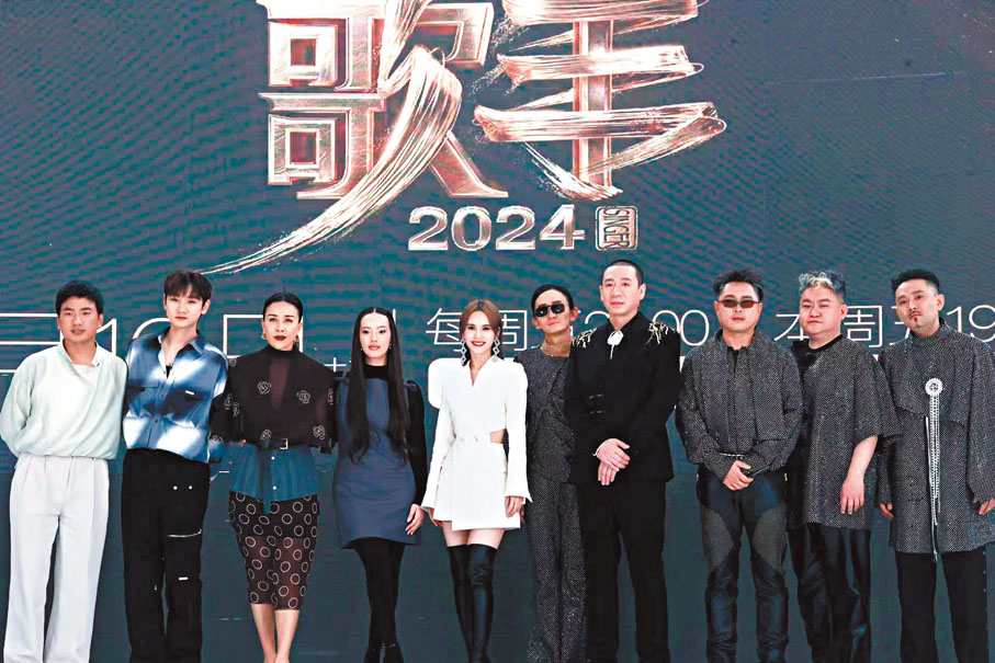 ◆《歌手2024》首發陣容一同亮相。