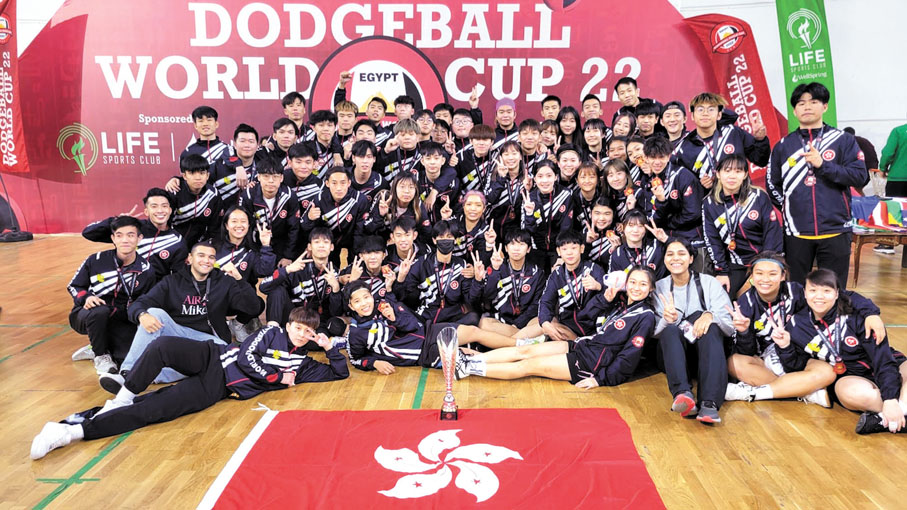 ◆U21香港女子閃避球隊曾在世界盃封后。