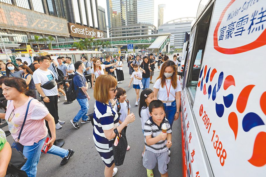 ◆旅發局派出雪糕車，向公眾及旅客免費派發雪糕。 香港文匯報記者北山彥  攝
