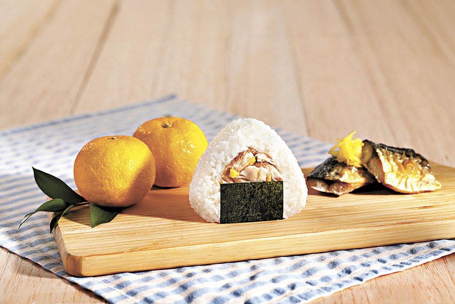 ◆柚子炙燒鯖魚