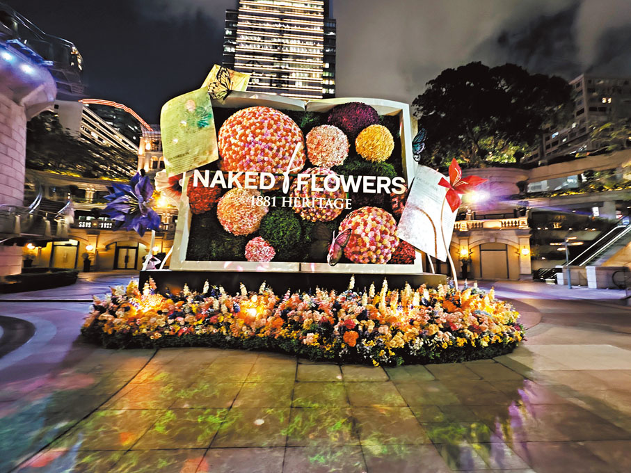 ◆位於「1881」露天廣場的NAKED BIG BOOK，入夜後，滿地呈現花花世界。