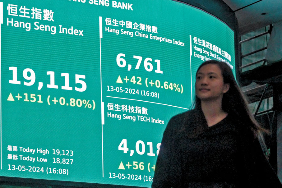 ◆港股連升三日，衝破萬九關。中新社