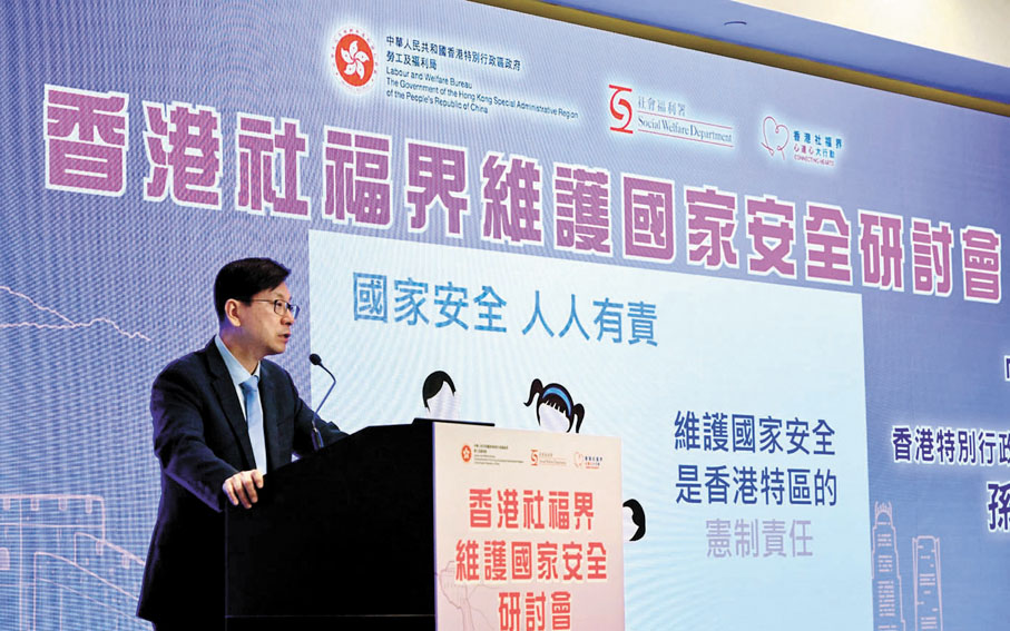 ◆孫玉函昨日指出，社工註冊局沒有辦法維護公眾利益及維護社工的專業性和公信力，所以有必要完善其管治。 資料圖片