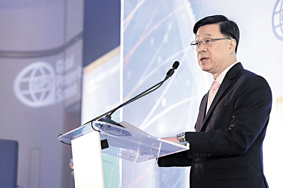 ◆李家超在「香港全球繁榮峰會」歡迎晚宴致辭。 主辦方供圖