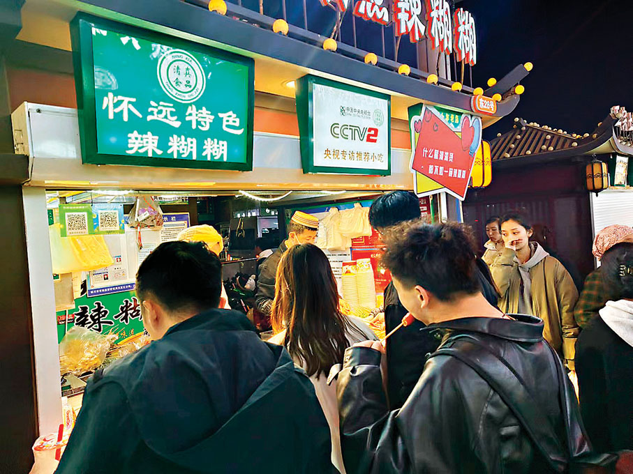 ◆各地遊客品嘗寧夏辣糊糊