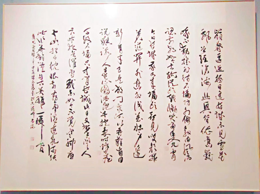 ◆香港藝術家陳文岩作品《長城》