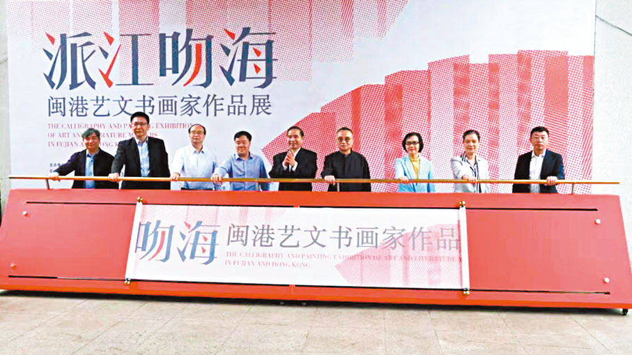 ◆開幕式上嘉賓合影。