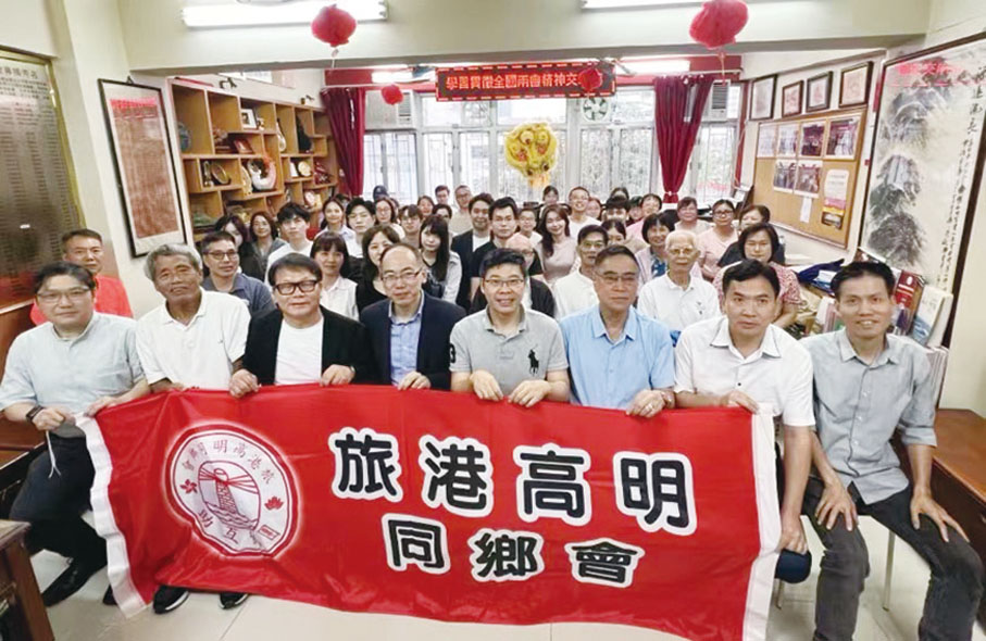 ◆ 一眾理監事會成員和旅港鄉親於會上合照。