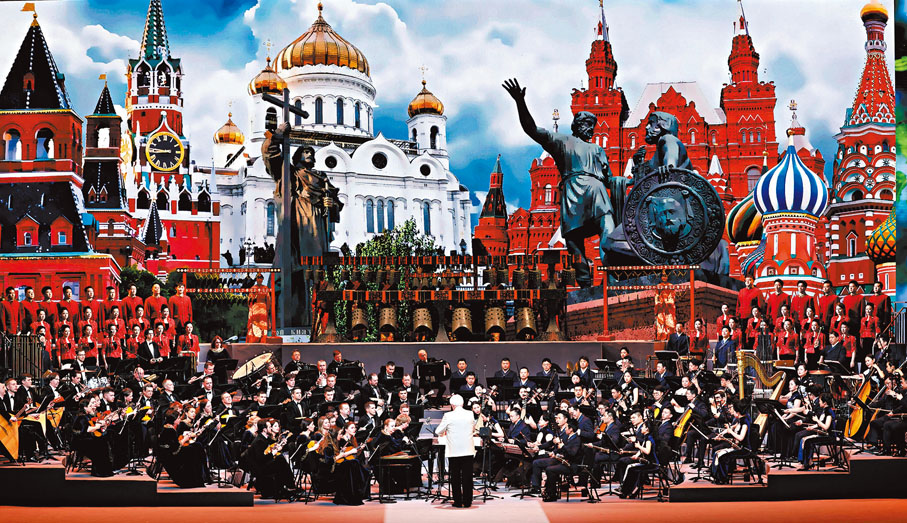◆5月16日下午，「中俄文化年」開幕式暨慶祝中俄建交75周年專場音樂會在北京國家大劇院舉行，中俄兩國藝術家聯袂呈現精彩文藝演出。 中新社