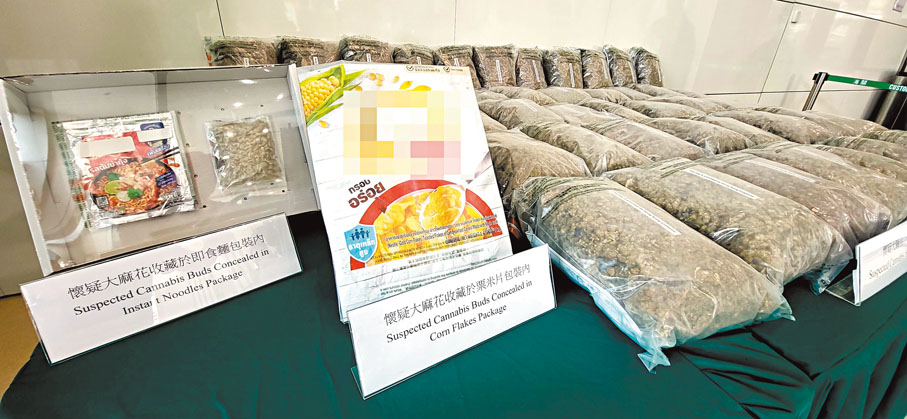 ◆檢獲的大麻花用即食麵和粟米片食品包裝作掩飾。 香港文匯報記者鄧偉明 攝