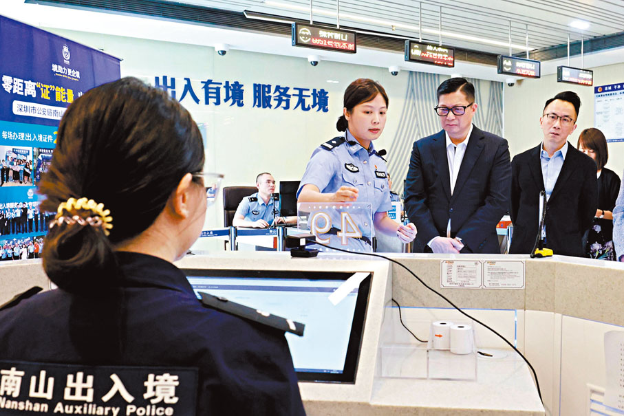 ◆鄧炳強和保安局常任秘書長李百全到訪南山公安分局深圳灣服務中心。