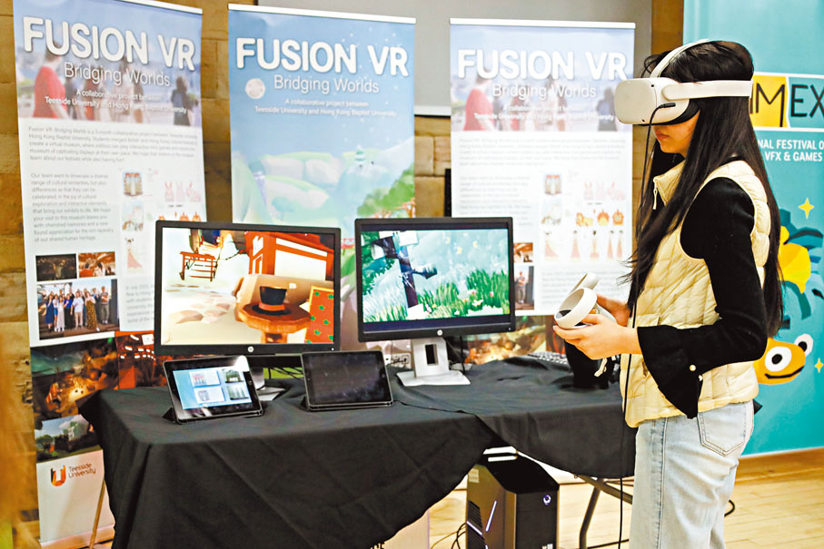 ◆互動媒體系與英國Teesside University合作計劃，兩地學生共同製作VR遊戲Fusion VR，作品在英國一國際展覽中展出。 浸大供圖