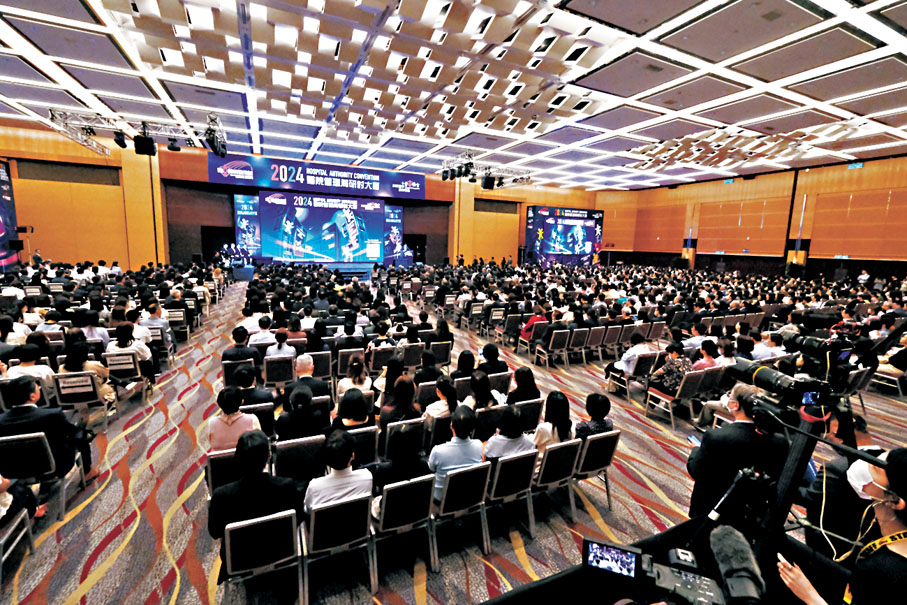 ◆2024醫院管理局研討大會昨日舉行。香港文匯報記者涂穴  攝