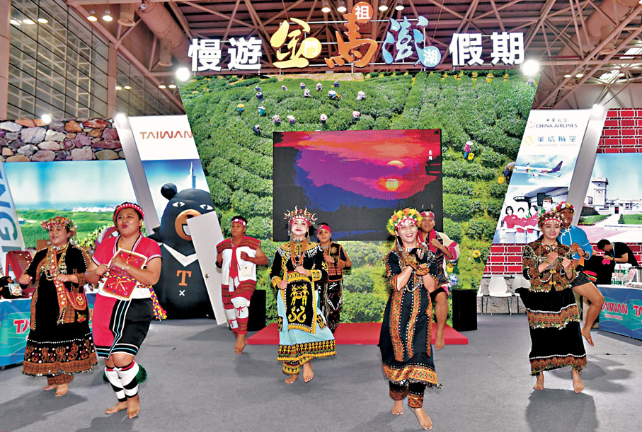 ◆身穿少數民族服飾的台灣同胞在「海交會」開幕式上表演舞蹈。 中新社
