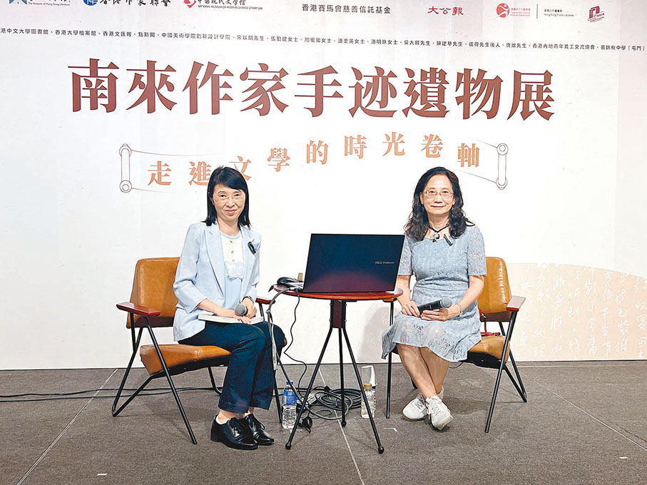 ◆嚴吳嬋霞（右）與何紫薇共談「香港兒童文學的傳承與啟後」。 張岳悅 攝