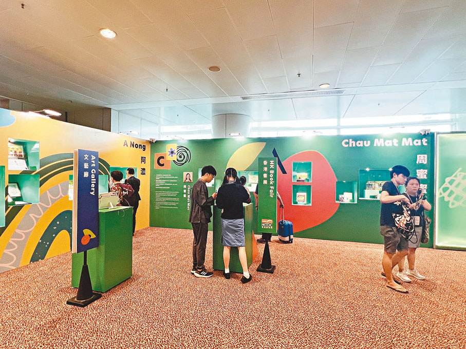 ◆去年香港書展「文藝廊」中設專區展出兒童及青少年文學作家的珍貴藏品。張岳悅 攝