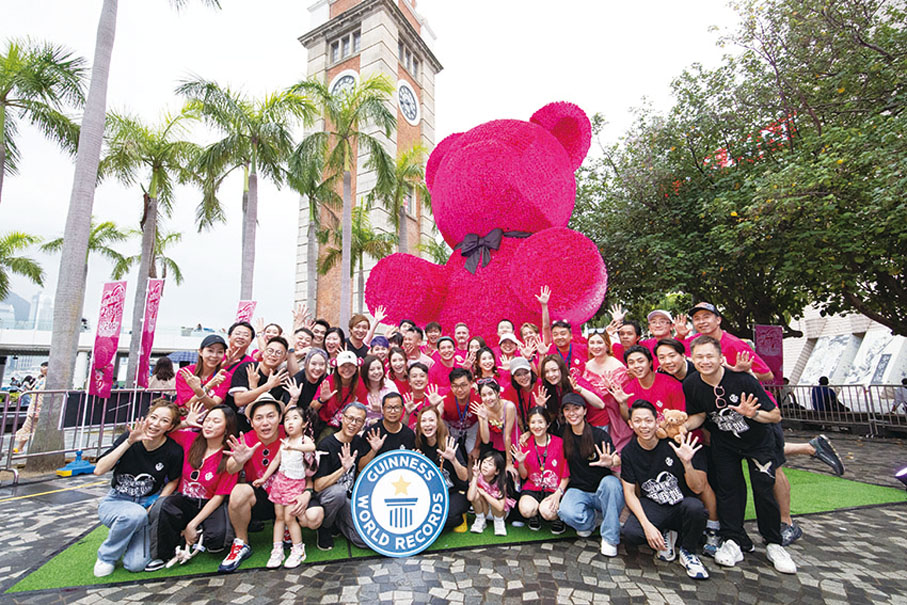 ◆ 一眾GP50成員為最大玫瑰花熊締造出健力士世界紀錄興奮歡呼。