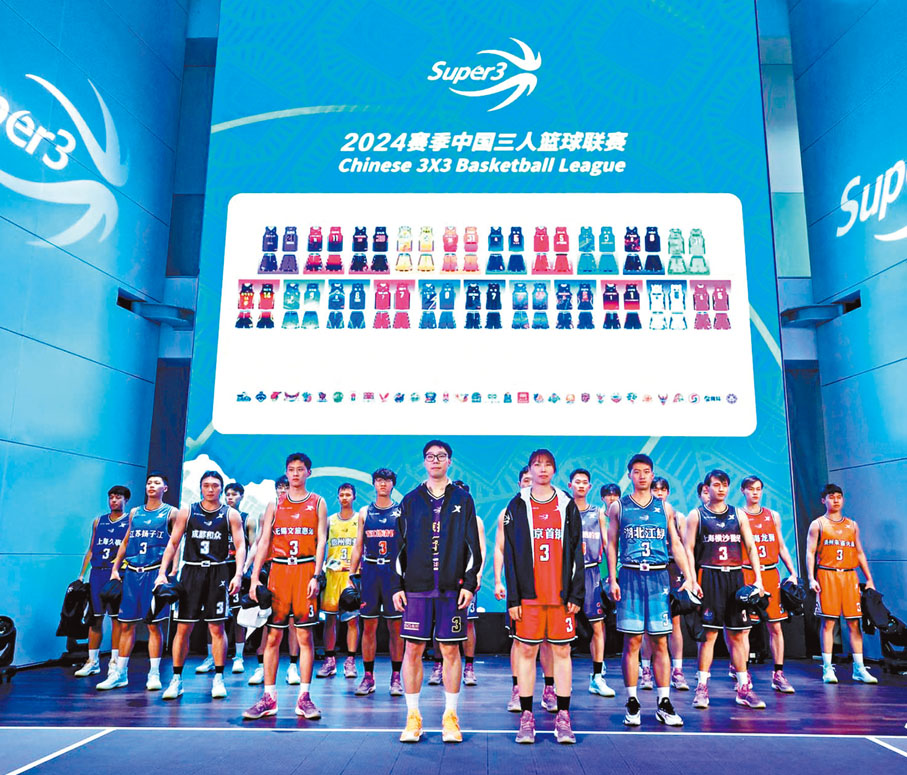 ◆球員代表在發布會中展示新賽季球衣。香港文匯報北京傳真
