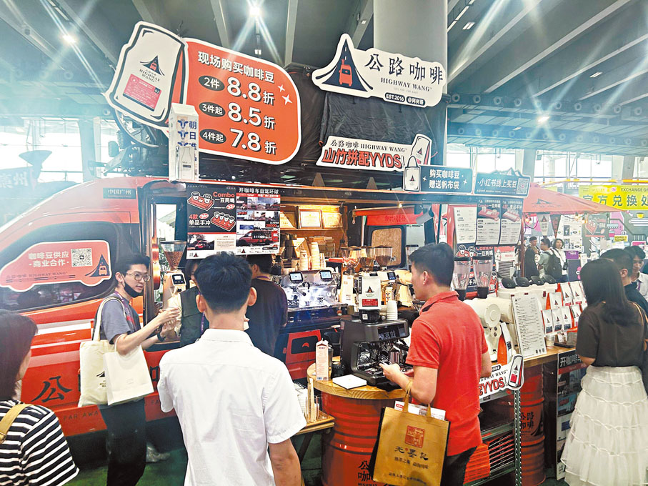 ◆廣州咖啡節上提供的咖啡服務。香港文匯報記者敖敏輝 攝