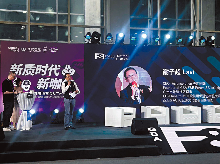 ◆謝子超主持大灣區國際餐飲論壇。香港文匯報記者敖敏輝 攝