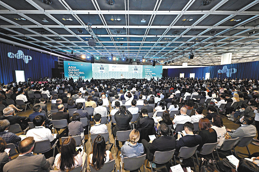 ◆第四屆「亞洲醫療健康高峰論壇」吸引來自40個國家和地區、超過2,800名與會者參與。