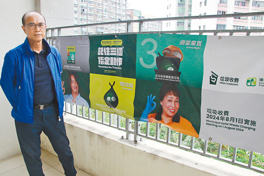 ◆潘建良指出，連翠邨不少居民反映指定袋容量細。