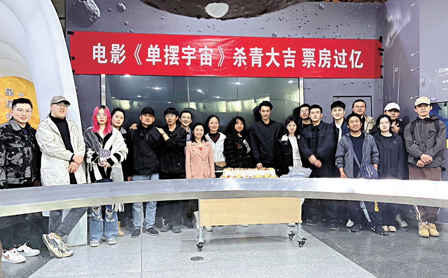 ◆小成本製作電影《單擺宇宙》已拍攝完成。