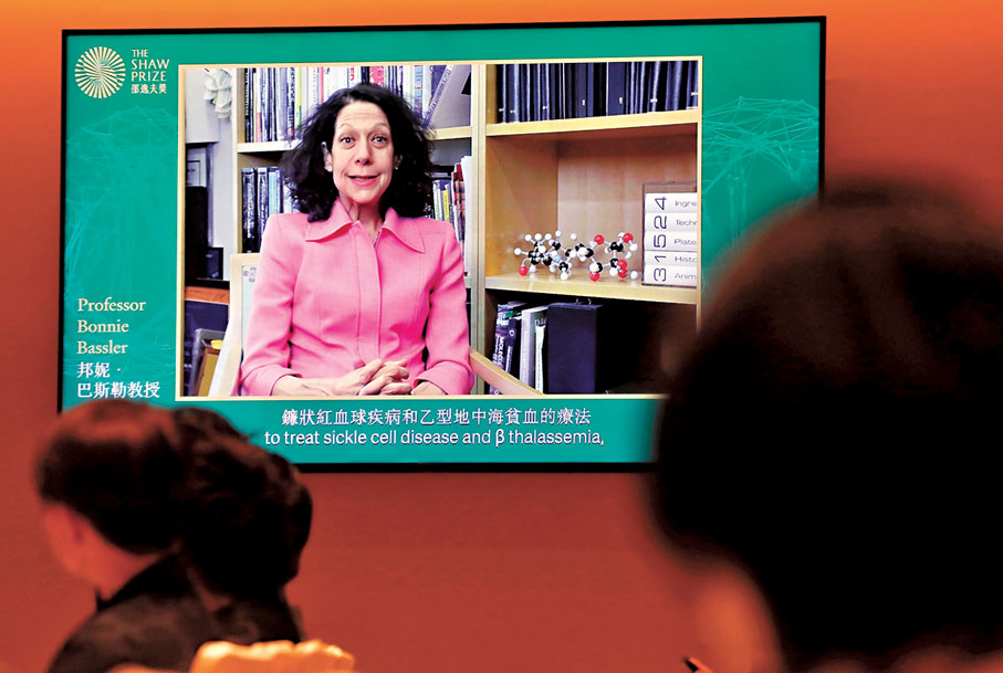 ◆邦妮·巴斯勒介紹，鐮狀紅血球貧血症和乙型地中海貧血症是影響全球逾兩千萬人的血液疾病。香港文匯報記者郭木又  攝