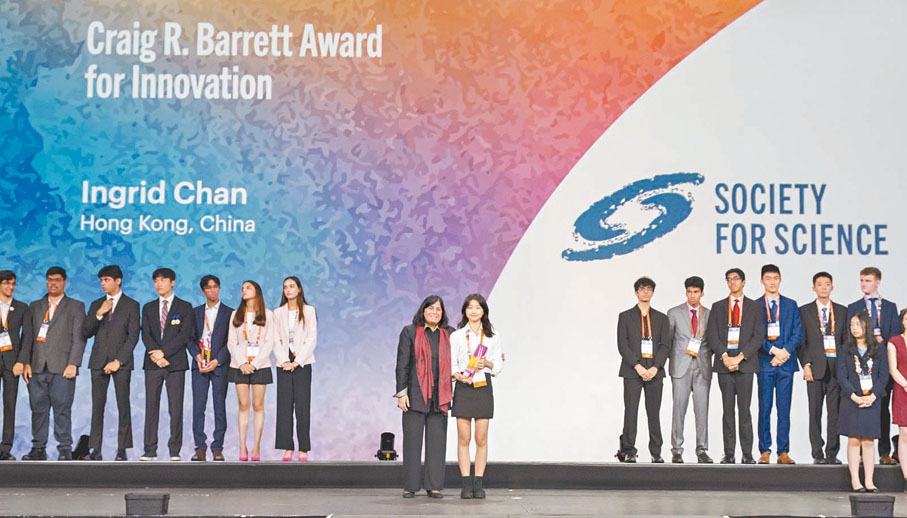 ◆陳蕙軒獲頒今屆ISEF「Craig R. Barrett 創新大獎」，是競賽全球最高獎項6位得主之一。蔡若蓮Fb圖片