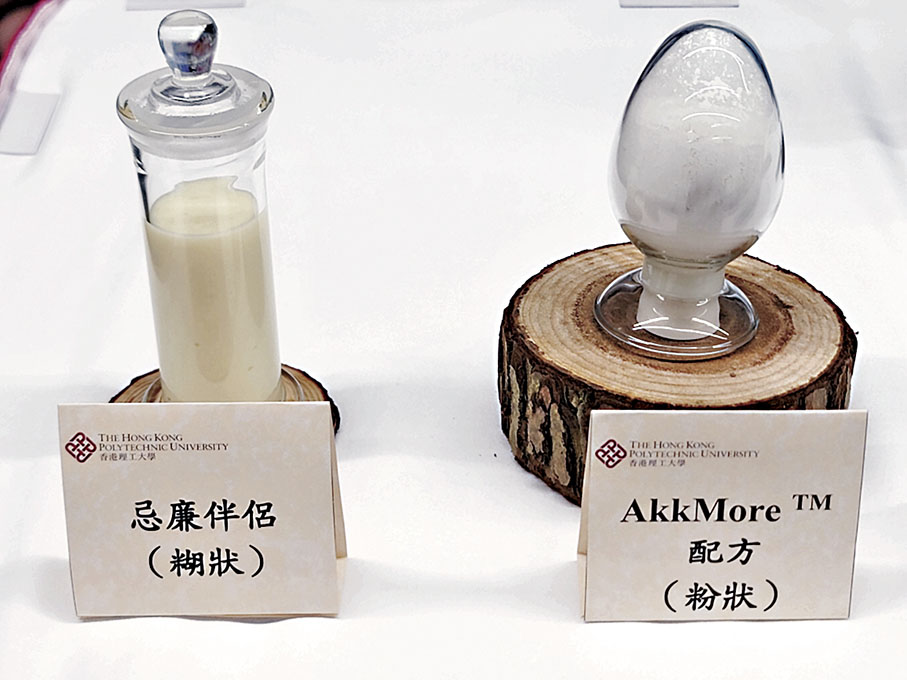 ◆左起：忌廉伴侶（糊狀）、AkkMoreTM配方（粉狀）。 香港文匯報 記者金文博 攝