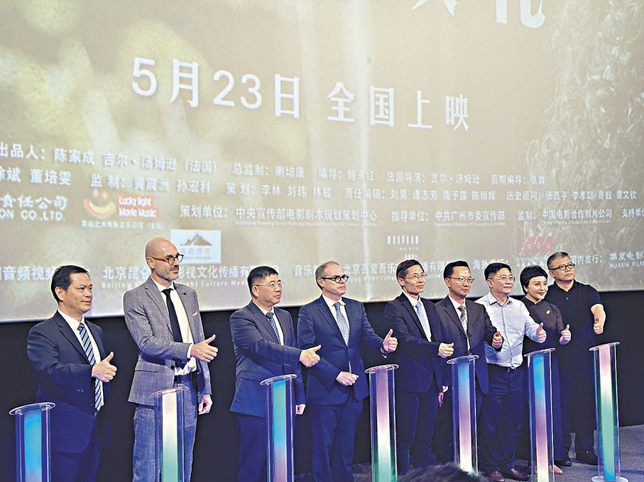 ◆該片為中法兩國團隊合拍 也是中法建交60周年的獻禮片。 胡若璋  攝