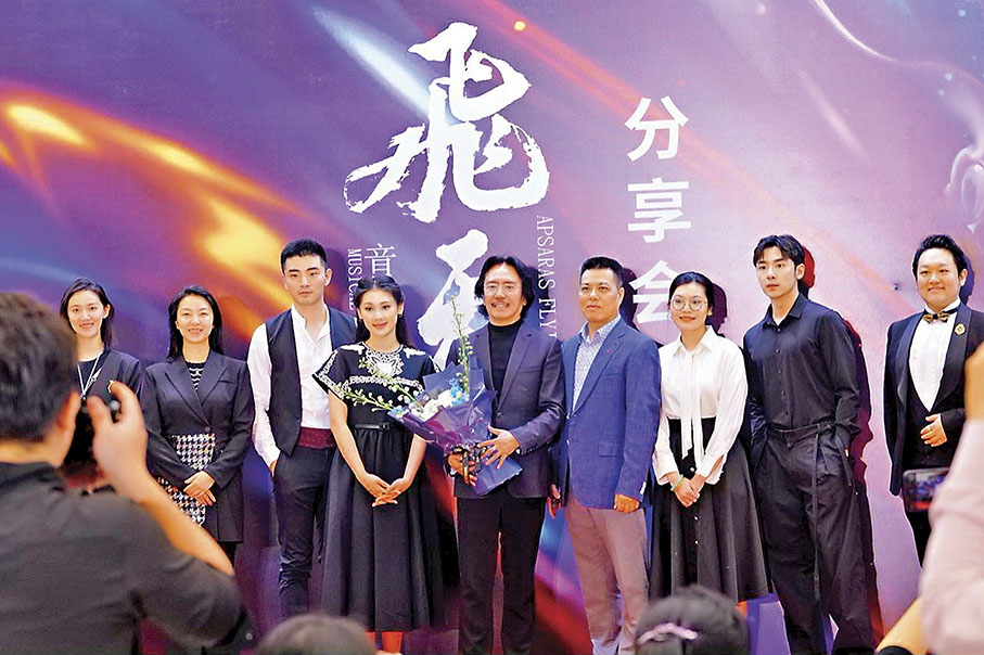 ◆音樂劇《飛天》創作團隊與觀眾見面。  記者毛麗娟  攝