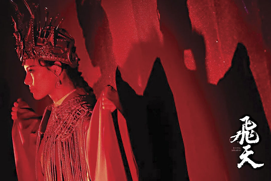 ◆音樂劇《飛天》這個周末亮相深圳文博會藝術季。