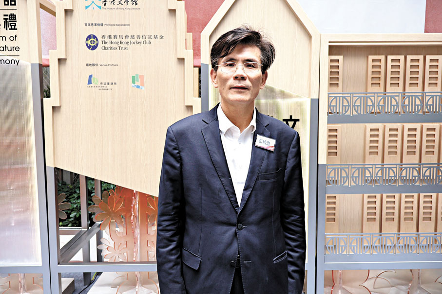 ◆張培忠認為香港文學館的誕生意義非凡。雨竹 攝