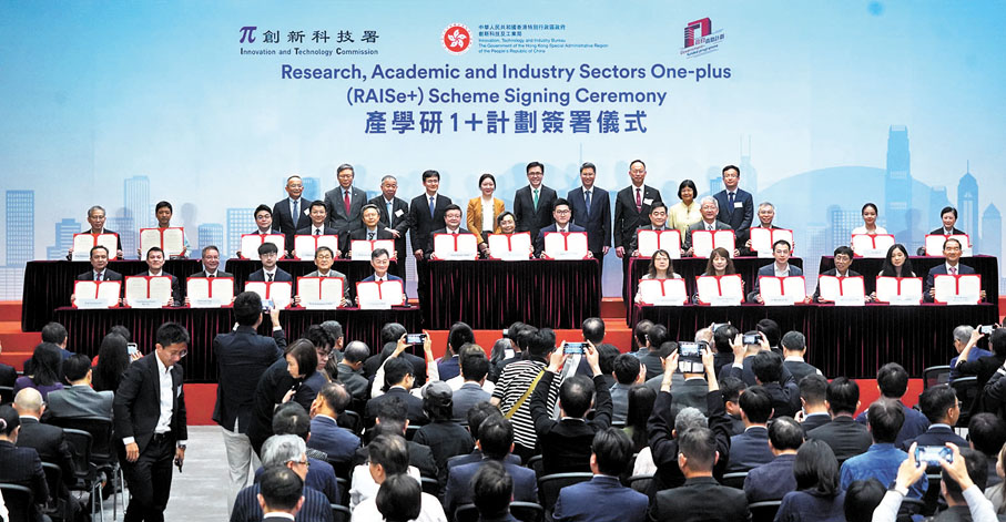 ◆特區政府創新科技署昨日公布首批獲計劃資助的24個項目,並與來自6所大學的研發團隊代表簽署合作備忘錄。香港文匯報記者曾興偉 攝