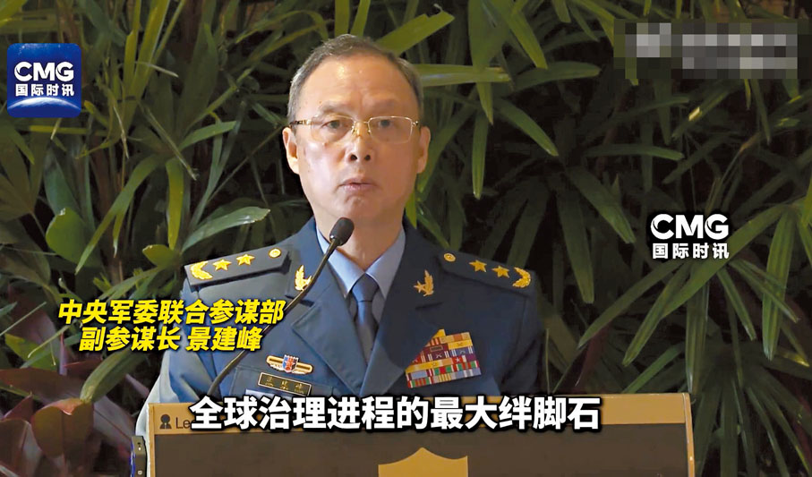 ◆中央軍委聯合參謀部副參謀長景建峰。視頻截圖