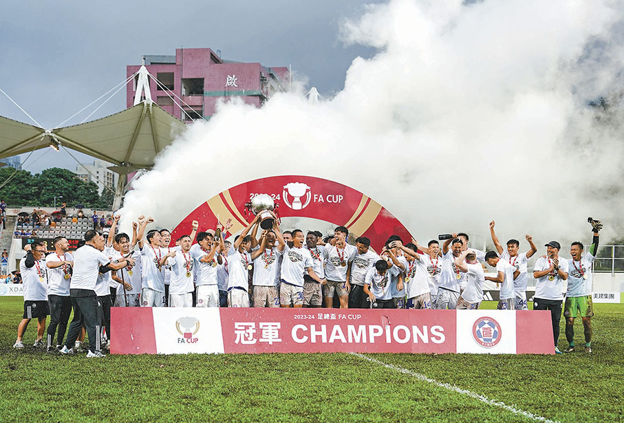 ◆東方成為本屆足總盃最終王者。  香港文匯報記者葉詩敏  攝