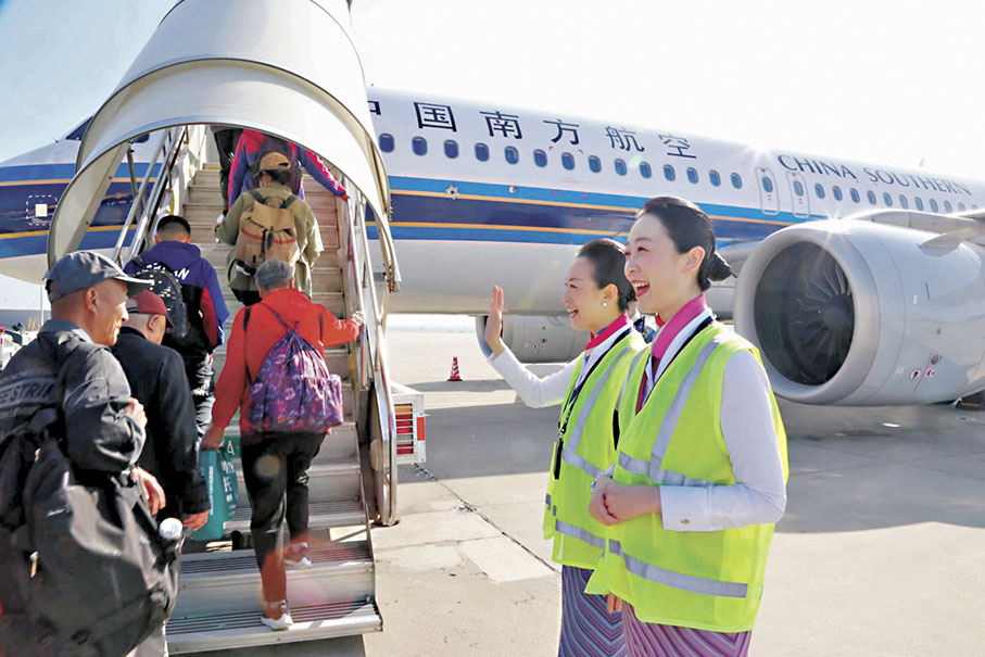 ◆哈爾濱—香港直飛航線首航乘客登機。 南航黑龍江分公司圖片
