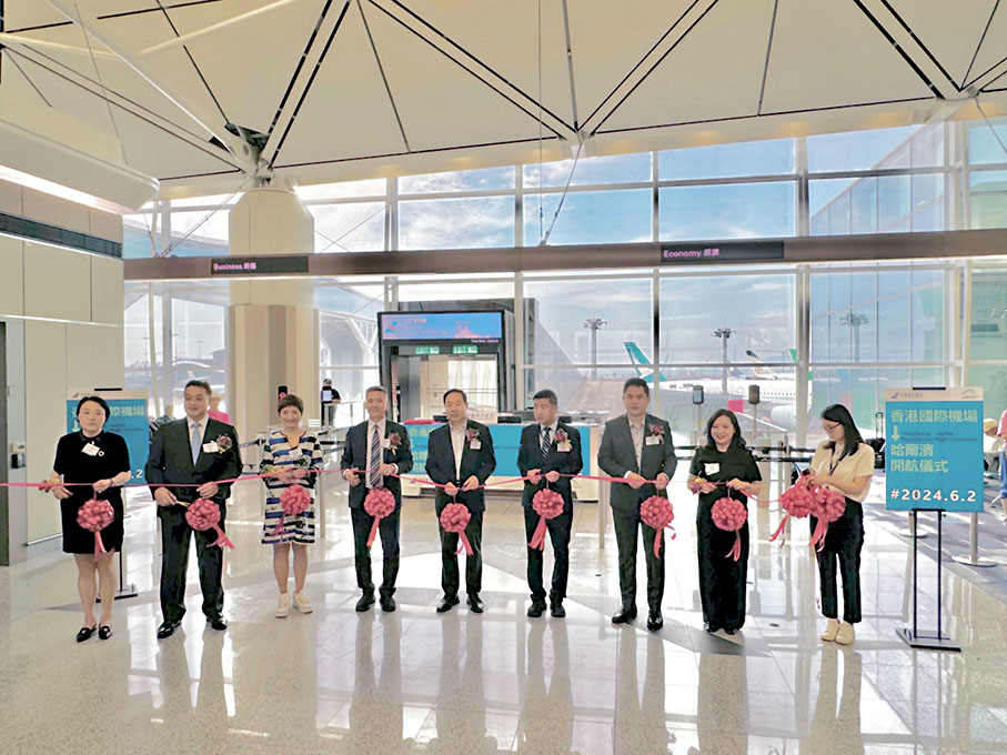 ◆香港國際機場舉辦香港—哈爾濱直飛啟航儀式。