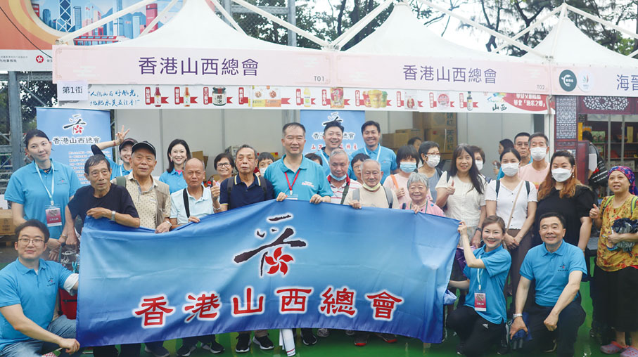 ◆ 香港山西總會成員與在港鄉親、市民，在展區前大合照。