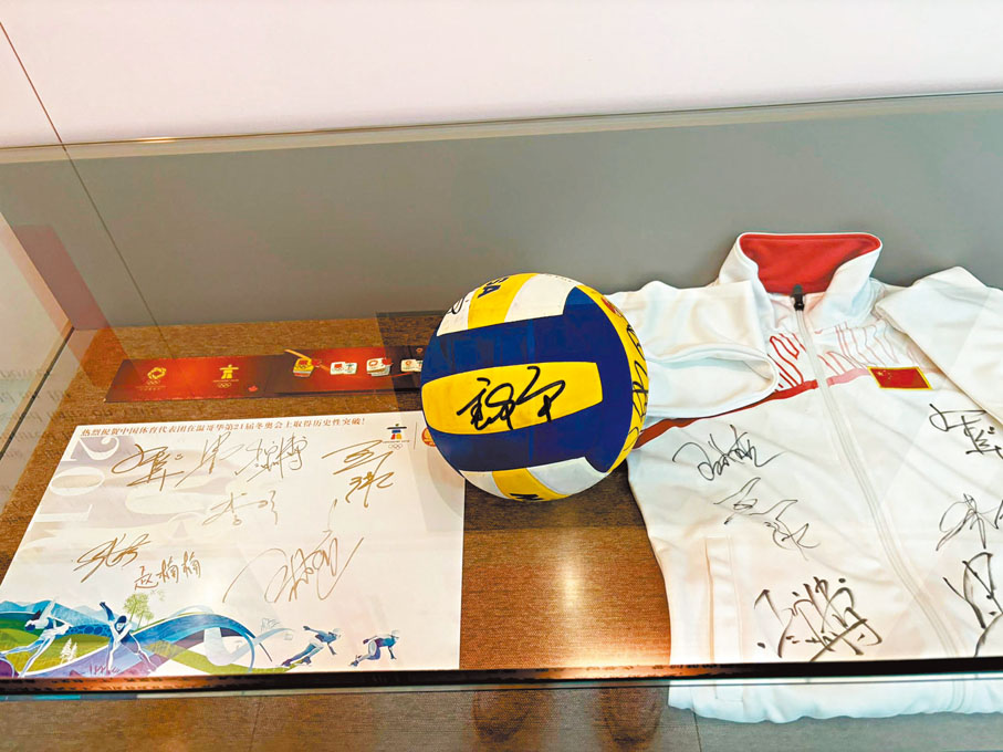 ◆榮譽館內的郎平簽名排球。