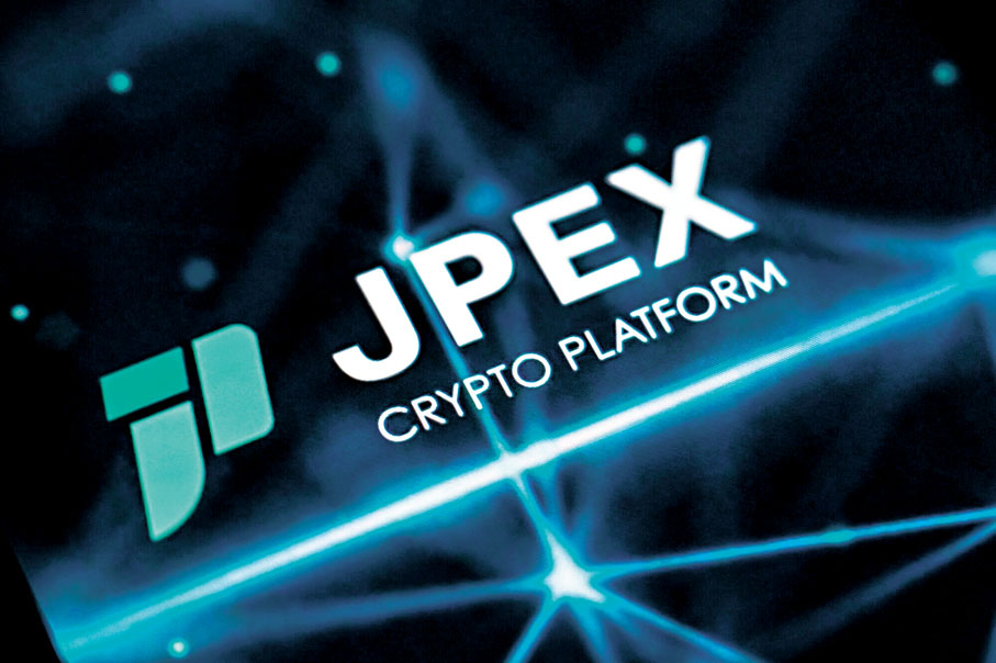 ◆虛擬資產交易平台JPEX涉嫌詐騙案,警方於上月公布共接獲2,636宗報案。資料圖片