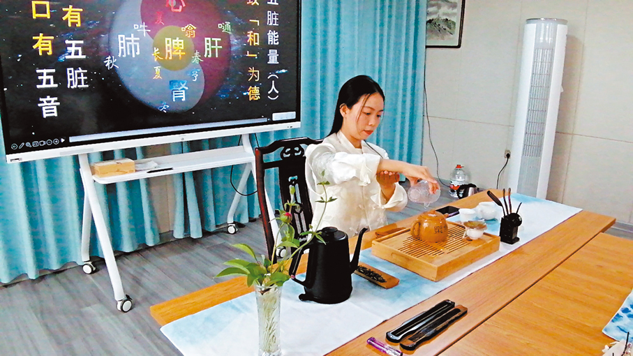 ◆李一蕾在天真太極文化體驗營介紹茶道。