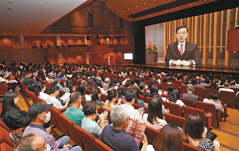 ◆特首李家超視像致辭。 大公文匯全媒體記者蕭霖  攝