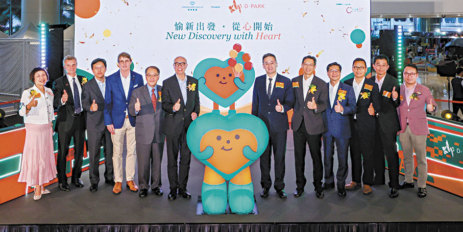 ◆華懋蔡宏興(左六)指，集團將於今屆奧運期間在商場內直播重點賽事。旁為商務及經濟發展局副局長陳百里(右六)。