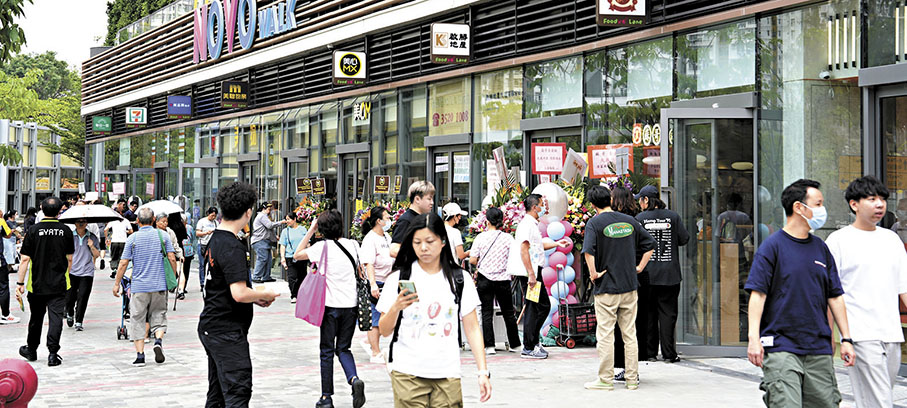 ◆屯門兆康NOVO WALK商場開始試業，有商家表示，商場連接大型屋苑，其潛在的本地客流成為進駐主因之一。