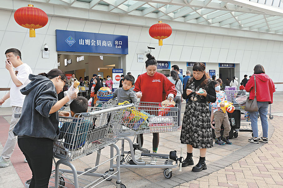 ◆山姆超市推出跨境直郵香港服務,買家無需北上已可購物。 資料圖片